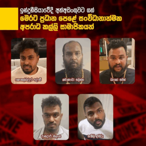 Screenshot 2025-08-29 202240